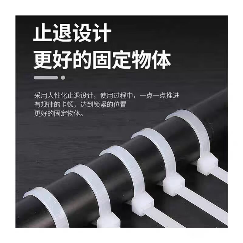 Tianyi self-locking nylon cable tie, cable management belt, host installation, gardening, cable desktop cable management, wire binding strap, white 7.6*250mm 1kg