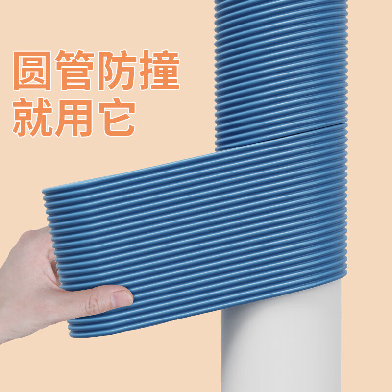 ZNMW horizontal bar anti-slip grip leather sponge cover indoor home pull-up auxiliary training hand guard anti-slip protective tube cover 2 beige 8mm thick 8.5cm wide * 2 meters