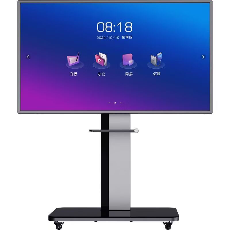 Konka Yunshang smart screen conference tablet teaching all-in-one electronic whiteboard touch screen conference TV large screen display 120 inches mobile stand + stylus dual system + camera i7/8 + 256G top configuration