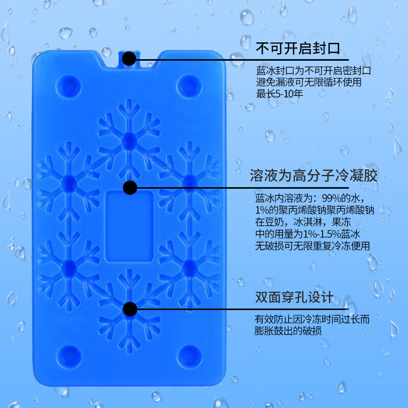 Jiuqiangu Ice Crystal Box 400ml 2 Pack Air Conditioning Fan Refrigeration Ice Box Ice Board Recyclable Ice Brick Blue Ice Breast Milk Medicine Food Preservation Refrigeration Transportation Homemade Ice Cubes