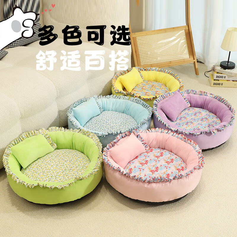 Crazy owner cat bed and dog bed for all seasons, dog bed for medium and large dogs, extra large machine washable pet sleeping mat, autumn and winter warm M size