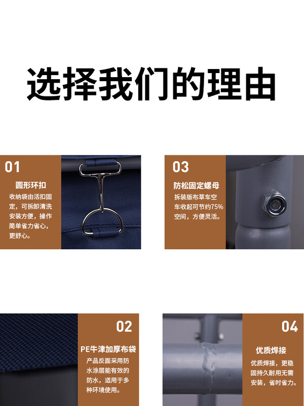 Linen cart, special work cart for hotel rooms, cleaning trolley, cleaning bag, laundry room, dry cleaning shop, hotel, thickened foldable X-type linen cart (beige)