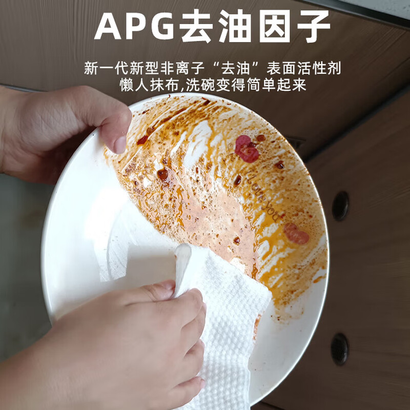 25cm long, Manhua kitchen wipes 80 puffs, large and thickened, oil stain removal and range hood wipes, 1 layer, 80 puffs*5 pack, kitchen wipes