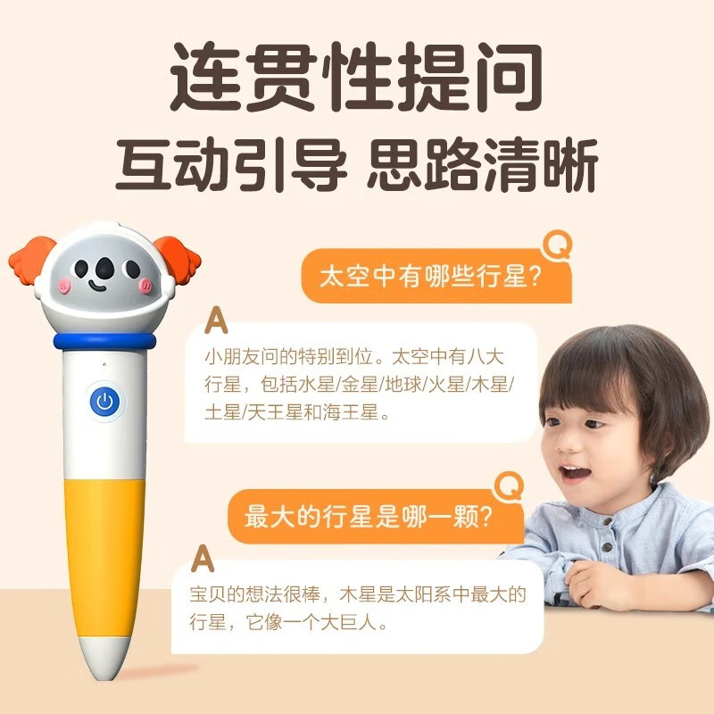 Le Fun Little Rocket AI smart reading pen, touchable sleep story book, Chinese and English bilingual picture book for 1-4 years old children (5 volumes), money saving card, New Year's Day shopping