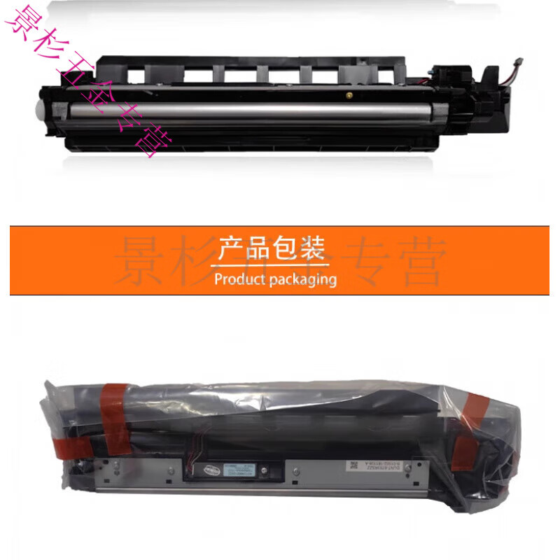 Sharp AR 2048S 2348S 2648 3148 3158 2221 2658 developer developing chamber assembly new disassembled developing chamber (including carrier)