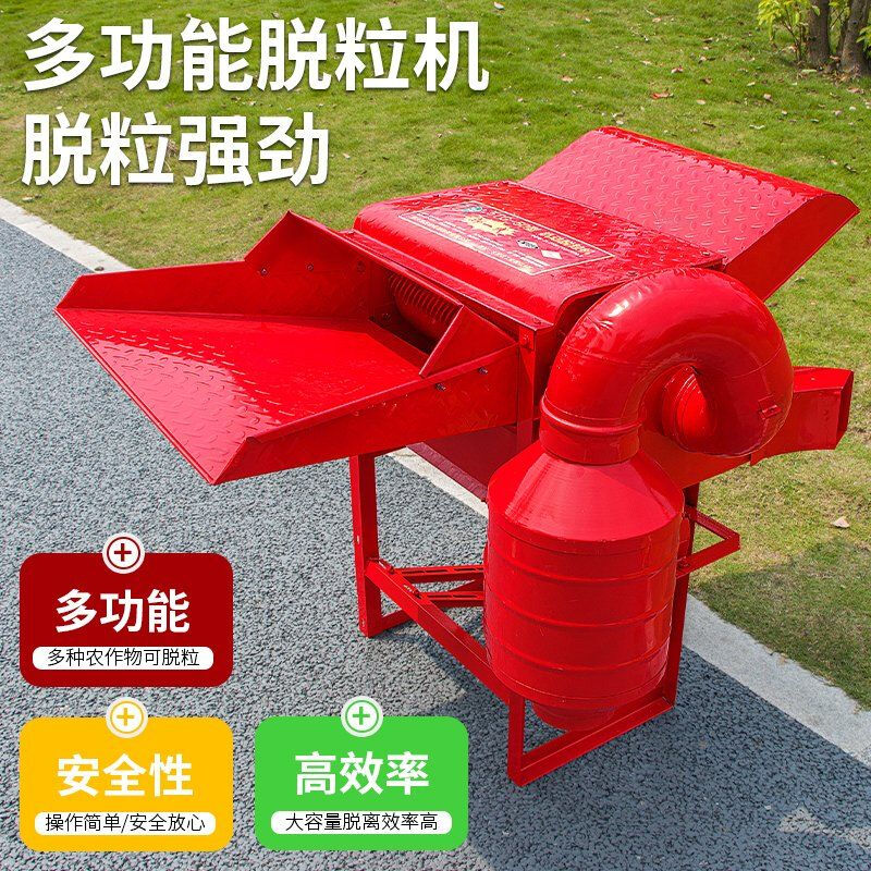 CLCEY household agricultural small threshing machine multi-functional rapeseed rice soybean soybean sorghum machine wheat rice grain threshing machine + 170 gasoline engine