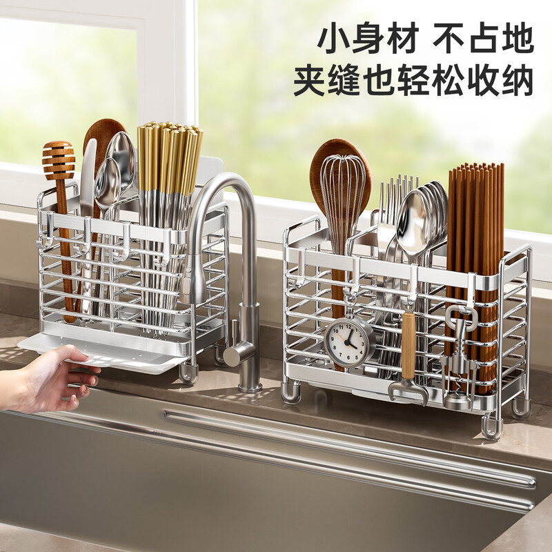 Kitchen rack stainless steel chopstick storage box chopstick cage wall hanging household spoon chopstick tube storage rack stainless steel - 3 compartments chopstick tube storage rack