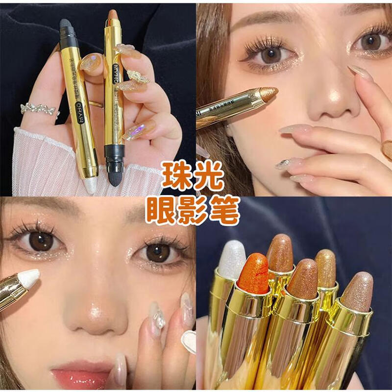 Leezi lazy eye shadow stick highlight stick earth color eye shadow pen lying silkworm matte one touch shaped milk tea brown Christmas gift to friends