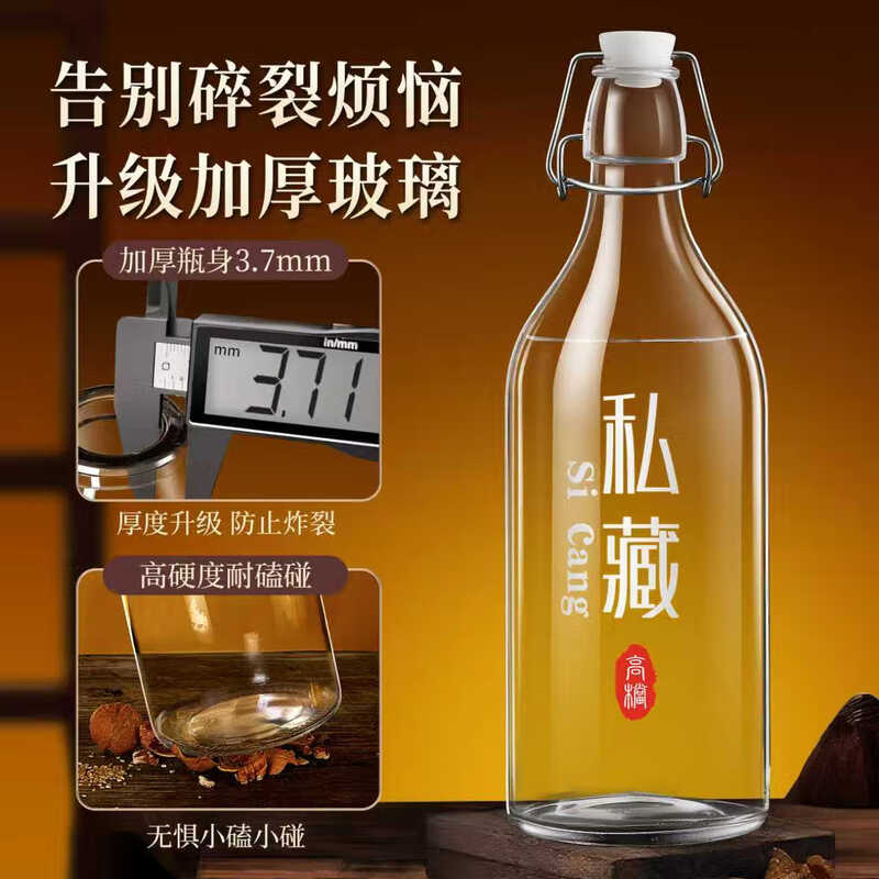 Home Story (KATEI STORY) Japanese glass wine bottle empty bottle sealed high-end wine storage sealed wine special 2 catties liquor packaging wine storage tank