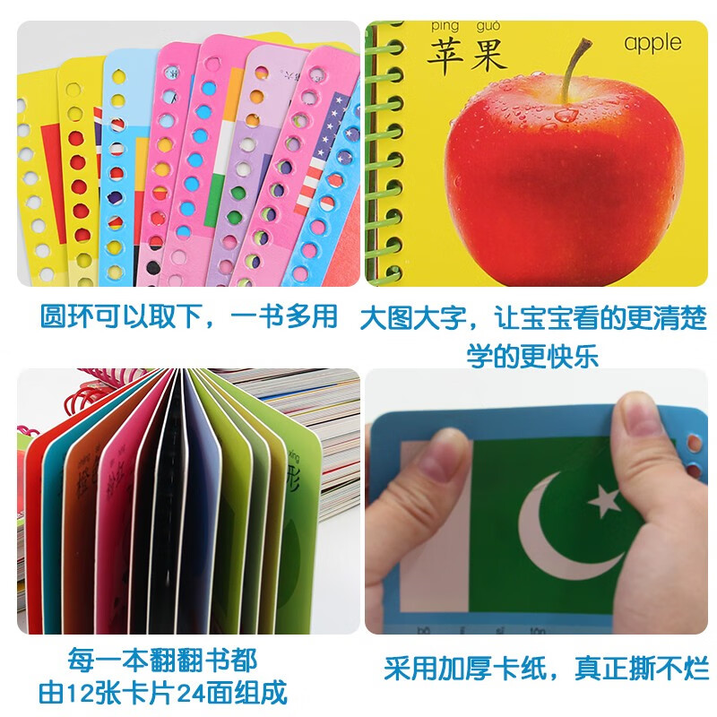 A complete set of 20 genuine children's books in an unbreakable early education flip card gift box. Enlightenment cognitive picture books for babies aged 0 to 1 to 3-6 years old. 2-year-old books for babies aged one and a half and two years old. Baby books for 0-3 young children.