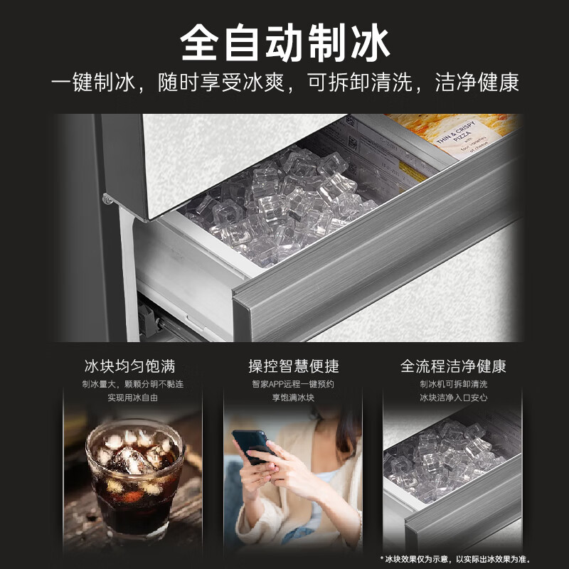 Casarte original stone 562L French multi-door refrigerator 594MM ultra-thin zero-embedded automatic ice making MRAPlus low-oxygen storage and freshness BCD-562WGCFDM4DUU1 561 same style