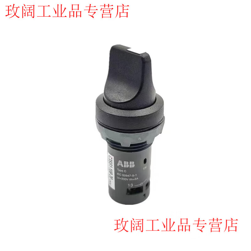 Yue Changsheng ABB knob switch C2SS series C3SS series selector switch second gear and third gear switch C3SS1-10B-113 gear self-locking 1 open 1 closed