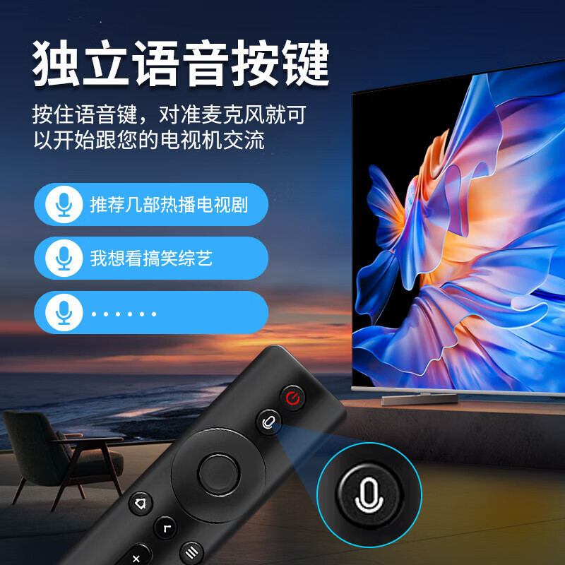 Jinying is suitable for Xiaomi TV remote control Bluetooth voice suitable for Xiaomi projector remote control 1/2/1s/2S/3S/4/4A4X4S/5pro box enhanced version