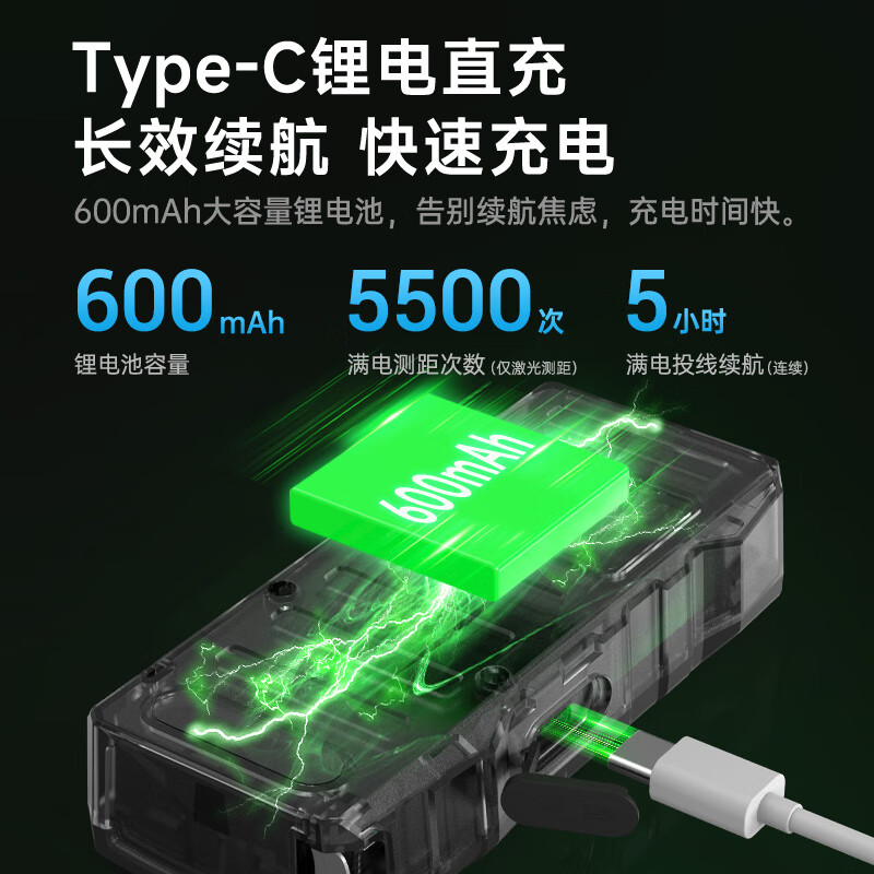 Shendawei laser rangefinder high-precision infrared cross projection line horizontal electronic measuring ruler measuring room instrument SW-M100L