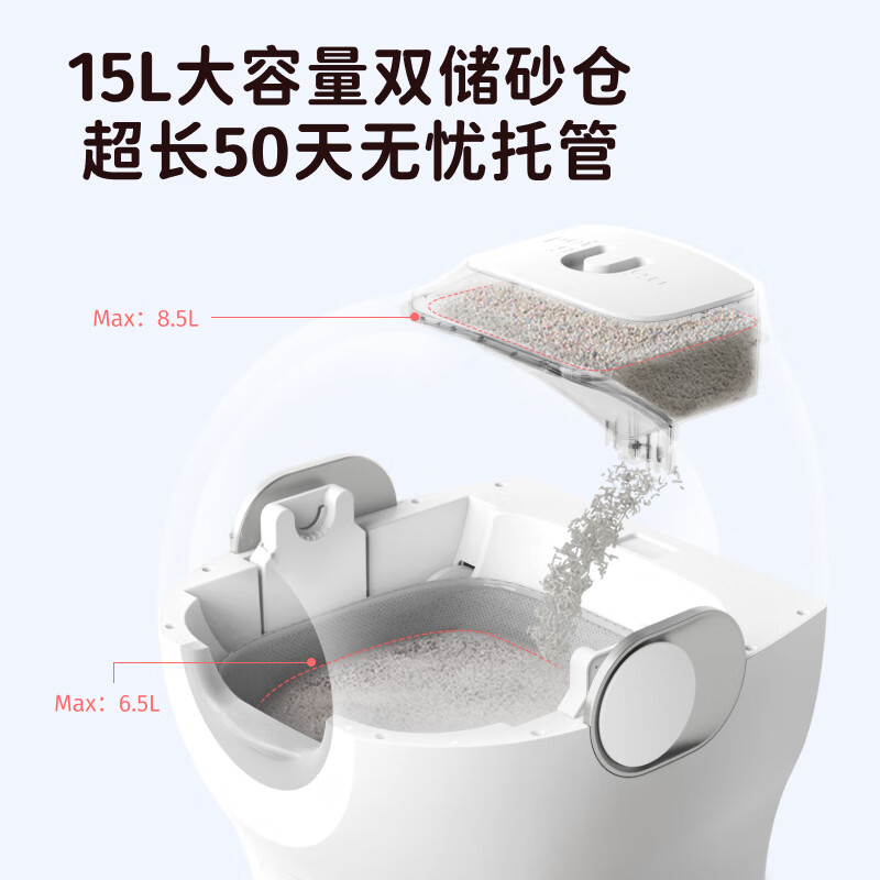 Petgugu fully automatic smart cat toilet upper and lower water cat litter box pet cat flushing cat toilet