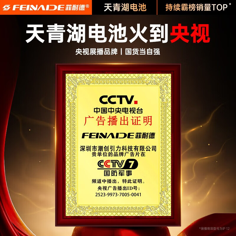 Fined's best-selling 3W+ on the entire network, suitable for Xiaomi 10/10S mobile phone battery replacement, high-capacity top-end battery life version, BM4N high-capacity built-in battery replacement 5300mAh