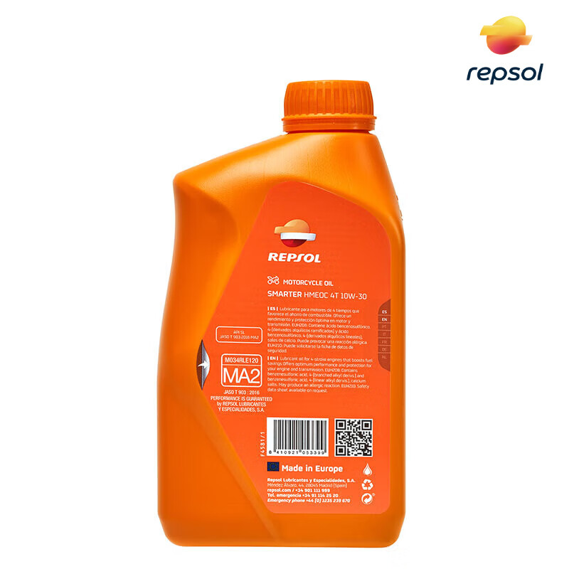 REPSOL Weishuang fully synthetic motorcycle oil Honda/Suzuki/Yamaha scooter oil 10W-30 1L