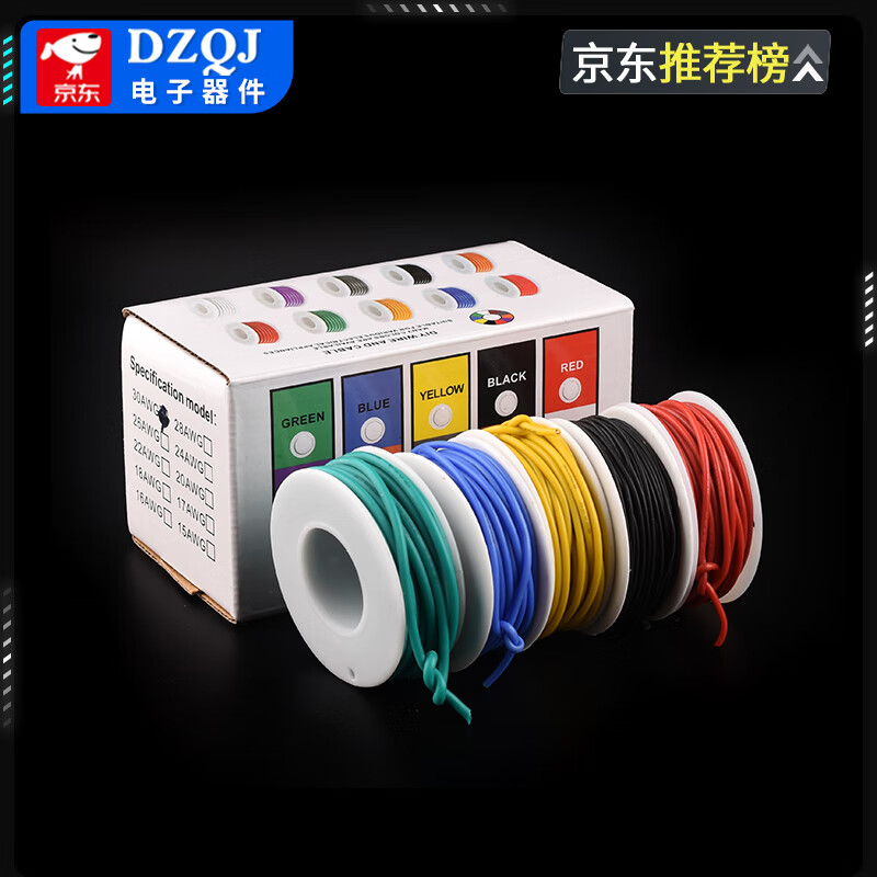 DZQJ High Temperature Resistant OK Line Flying Line Extra Soft Silicone Wire 18 20 22 24 26 28 30AWG Oxygen-Free Tinned Copper Wire Red High Temperature Resistant Silicone Wire 30AWG No Specifications