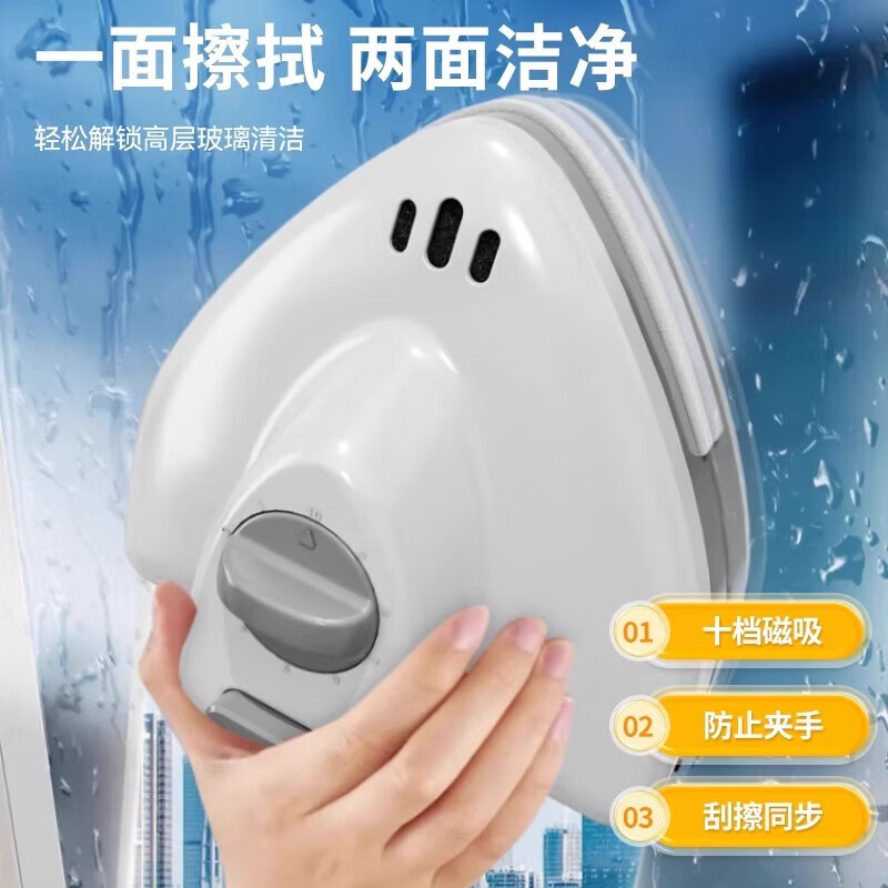 KONKA glass cleaner glass scraper window cleaner high-rise window cleaner strong magnetic housekeeping special double-layer wiper 8-15mm ordinary single-layer glass water injection type