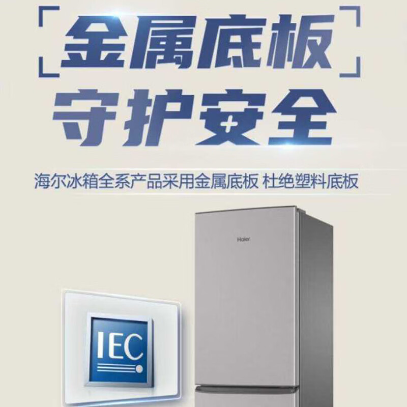 Haier 172 liter small refrigerator double door rental household small energy-saving refrigerator compact and does not occupy space BCD-172LHC2E0GH silver series