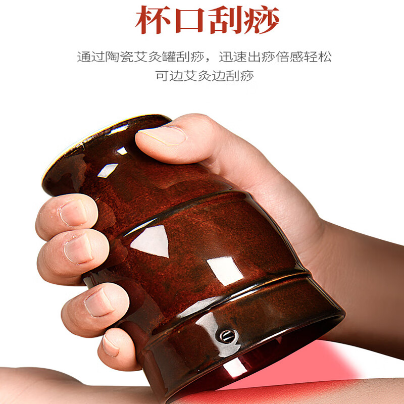 Bian Taiyi ceramic moxibustion jar, moxibustion box, scraping tube, smokeless portable moxibustion moxa essential oil, belly, waist and abdomen warm moxibustion stick, whole body