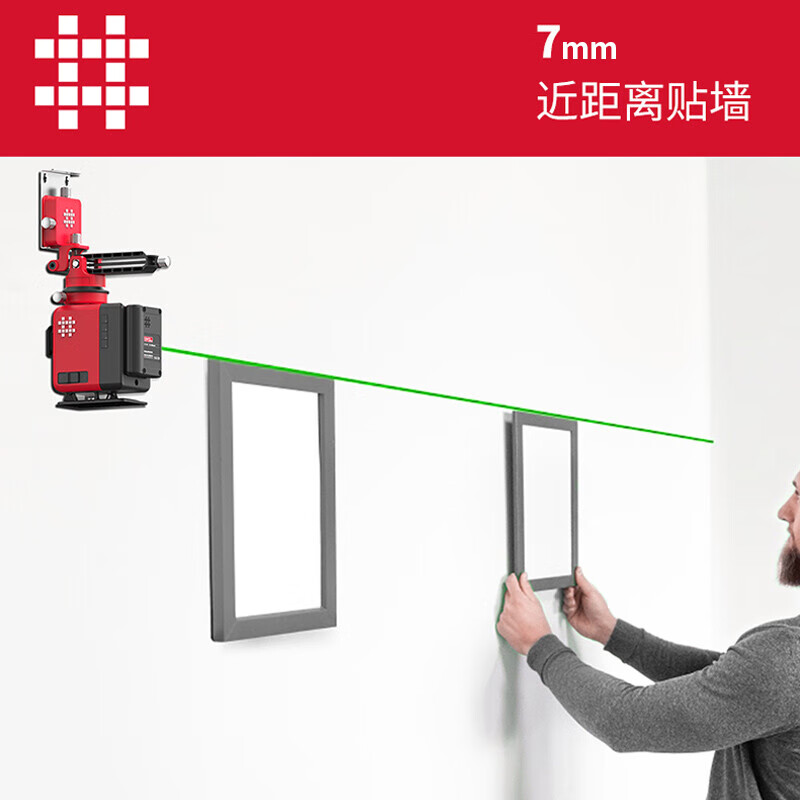 Ishii infrared level meter 12-line green light fine high-precision strong light water level meter automatic leveling wall leveling 12-line green light 7659 standard