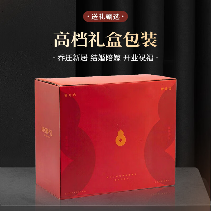 Lowe Jingdezhen tableware set 2025 new bowls and plates home Chinese style housewarming gift