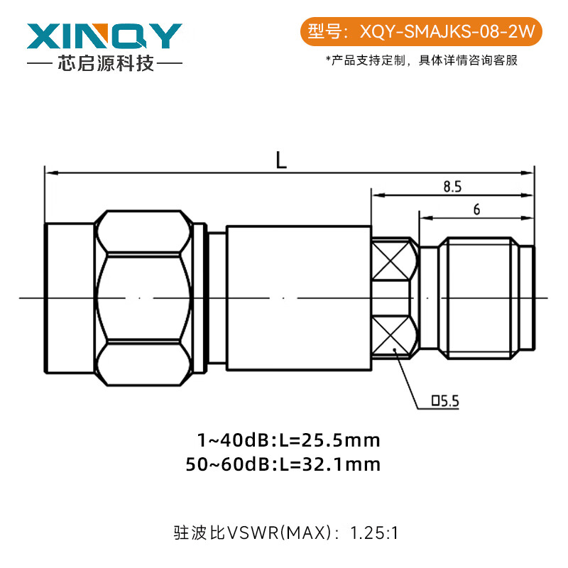 XINQY Xinqiyuan SMA-JK RF fixed attenuator 6G/8G 2W RF signal power coaxial attenuator 10/30/50dB DC-8GHz power 2W attenuation value 2dB