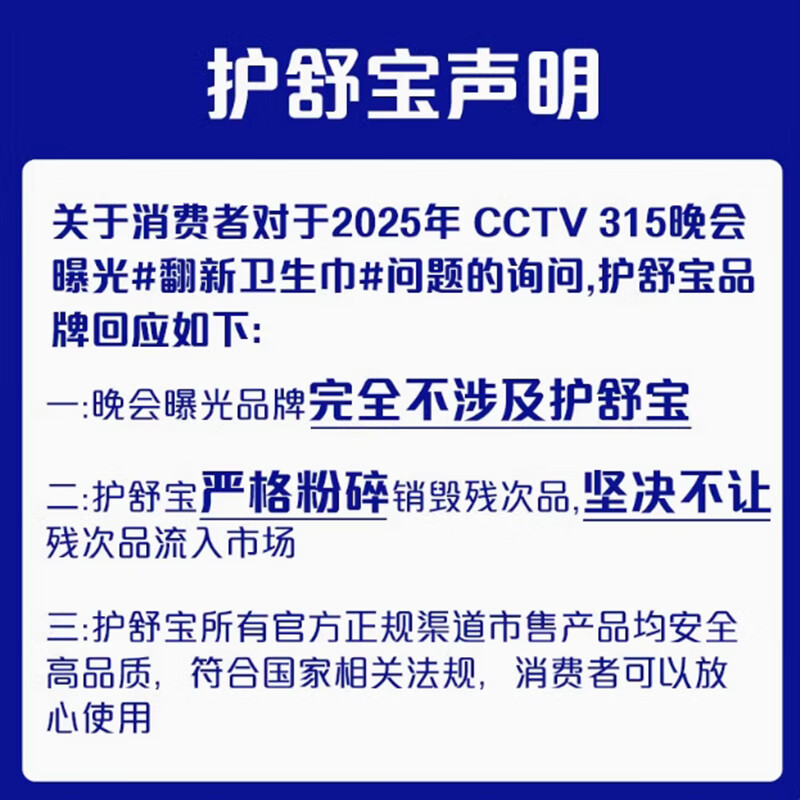 Danbis tampons high flow/normal flow menstrual swimming plug-in easy push catheter type sanitary napkin high flow 7 pieces * 1 box 7 pieces