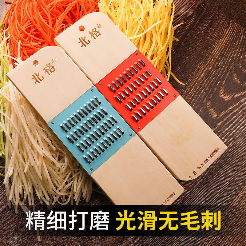 Huanjin potato shredder wood grater hand guard grating artifact whole wood 2mm grater (suitable for cold dishes)