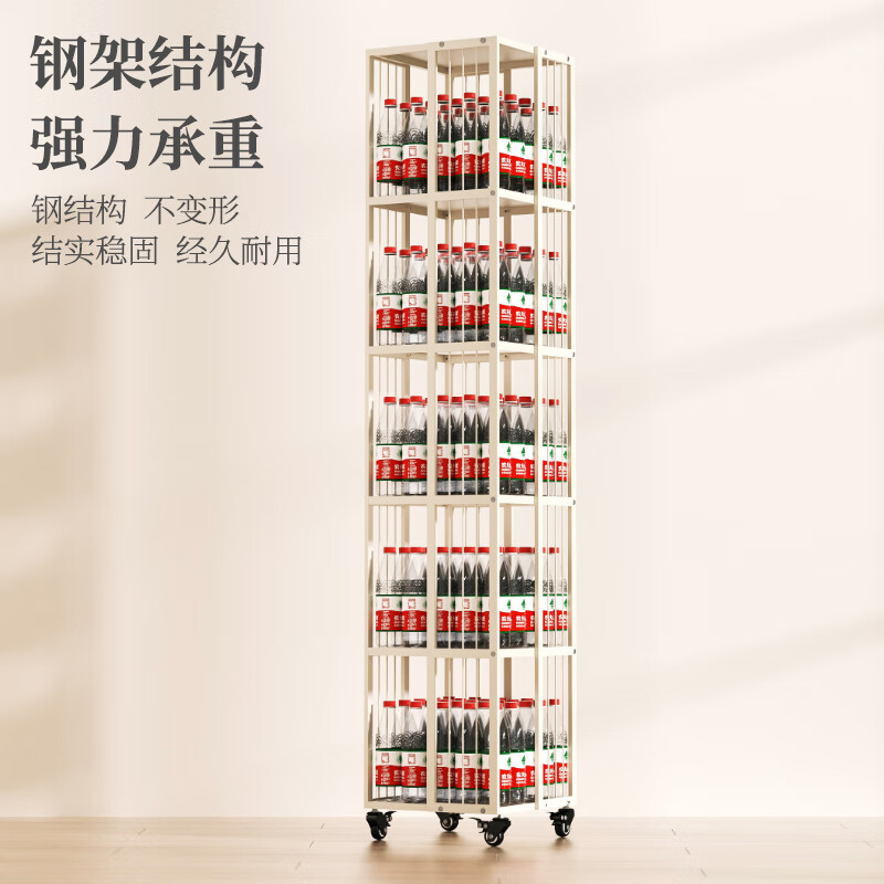 SKAAN movable rotating bookshelf floor-standing bookcase iron picture book storage rack simple student small bookcase steel storage rack mobile rotating model 5 layers white