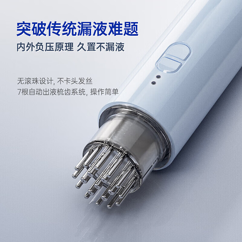 Mriya electric scalp applicator Mino automatic liquid dil tincture administration mriya red light vibrating head liquid guide comb