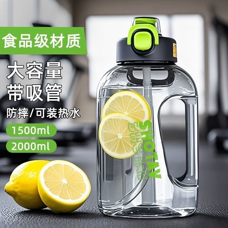 Shantai super large capacity ton bucket high-value outdoor sports plastic water cup fitness kettle student cup male white 2000ml double drink + handle