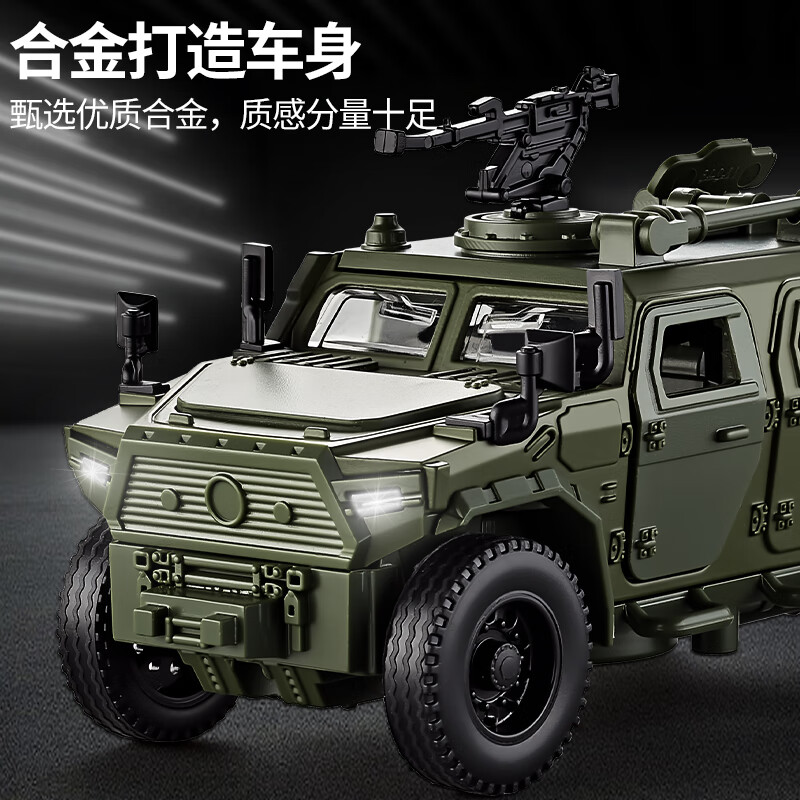 Medium-quality Dongfeng Warrior vehicle model, third-generation military vehicle, alloy simulation armored vehicle, car toy, souvenir for veterans, extra-large Dongfeng Warrior armored vehicle/seven doors, alloy material + gift box packaging