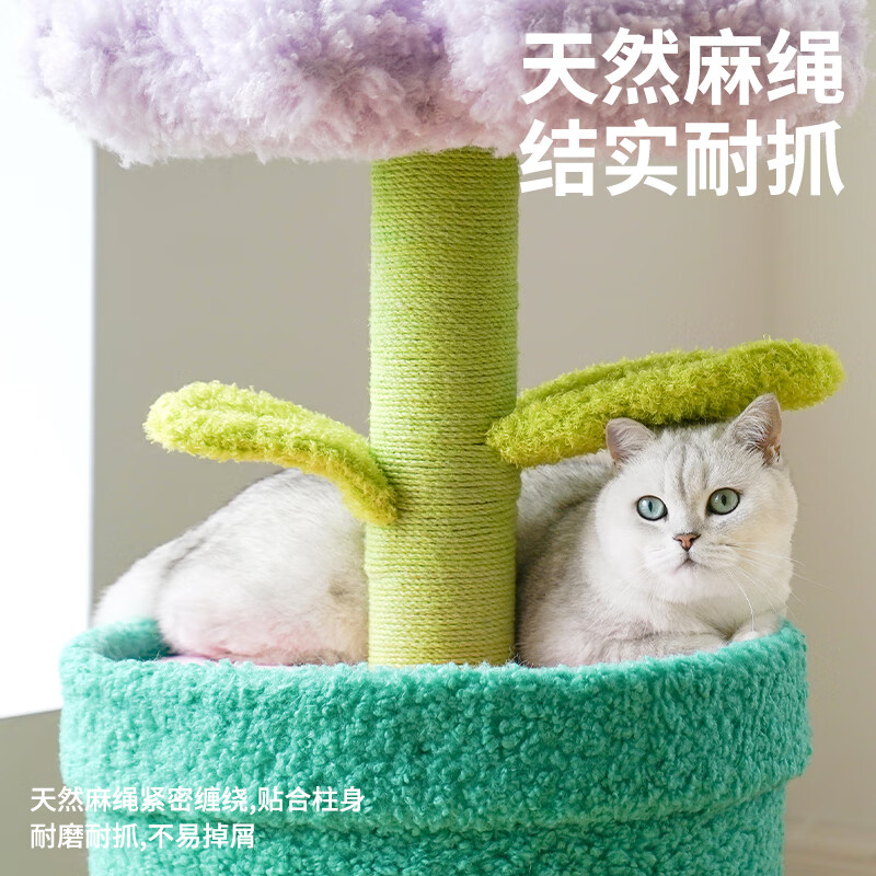 ZEZE enclosed cat nest cat climbing frame integrated winter windproof and warm cat nest shelter house potted cat villa