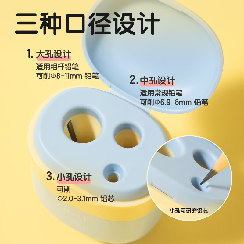 Deli student three-hole sealed door pencil sharpener large-caliber pencil sharpener lead core grinder thick rod triangular pencil sharpener school stationery exam children's birthday gift boys and girls random