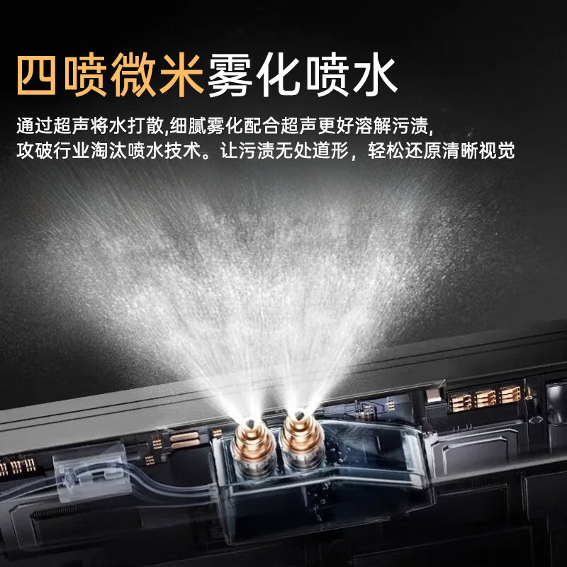 MUBE Germany Window Cleaning Robot 2025 New Professional High-rise Fully Automatic Home Window Electric Remote Control Atomized Water Spray Wet Scrubbing Glass Artifact Robot Flagship Pro Wet Wiping Four Sprays + Upgraded Sensing