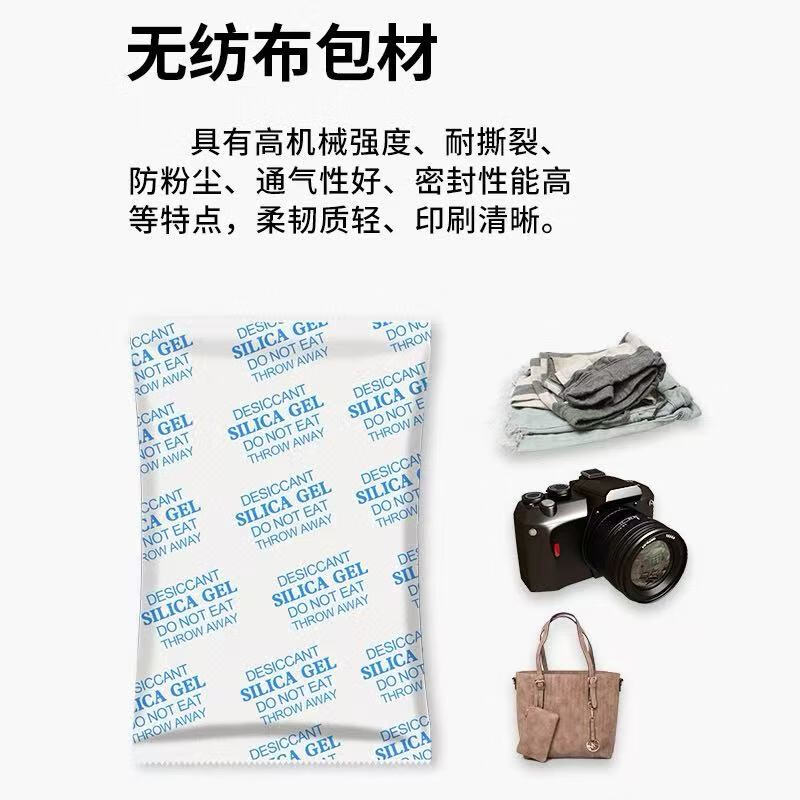 Zhaoshen Desiccant Large Pack Hygroscopic Transparent Silica Gel Beads Electronic Products Industrial Metal Machinery Equipment Warehouse Clothing Luggage Moisture-proof Agent 100g*10 Packs Jingcangfa