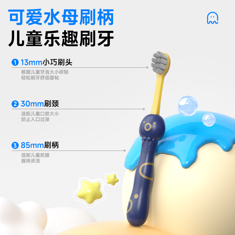 Yinyan forest children's toothbrush with soft bristles for 6-12 years old, special for 3-6 years old during tooth replacement period, Sam's same style youth anti-moth and gum protection combination