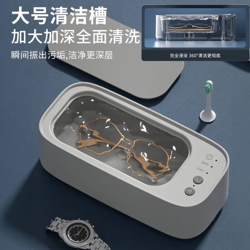 Xiaomi White Ultrasonic Cleaner Ultrasonic Glasses Cleaner Glasses Cleaning Machine Glasses Washing Hand Watch Washing Jewelry Artifact Smart Cleaning Flagship Model