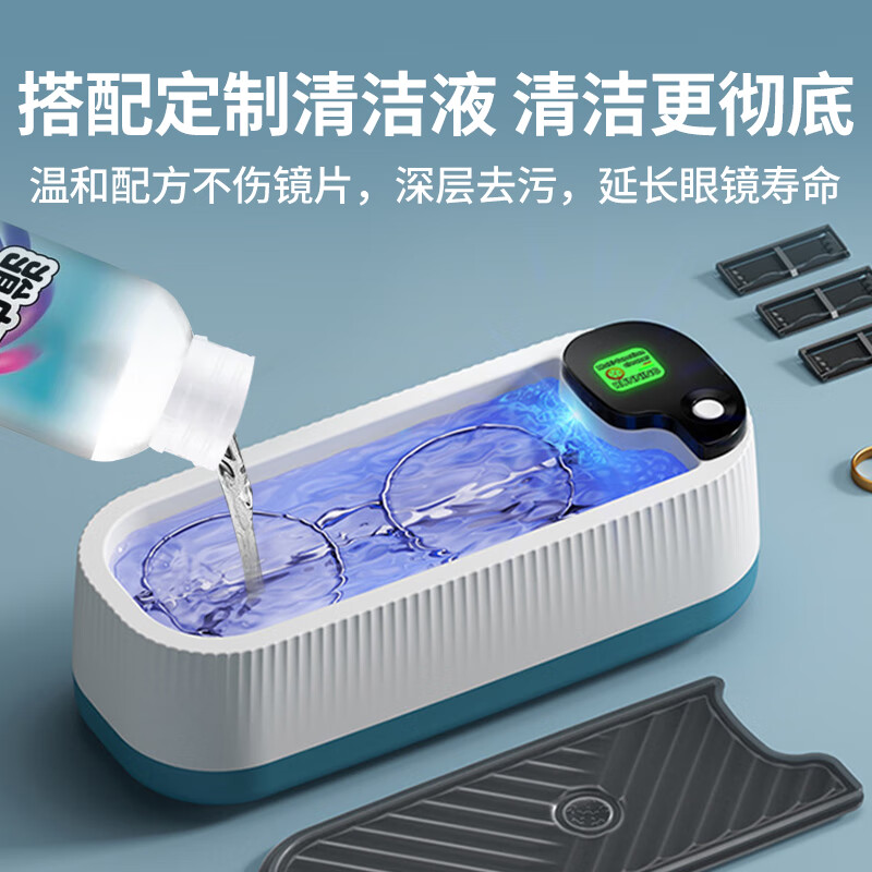 TrueX sonic cleaning machine household glasses cleaner cleaning jewelry watches braces stains vibration high frequency fully automatic artifact holder denture jewelry contact lens cleaning box blue light vibration cleaning - three-speed timing