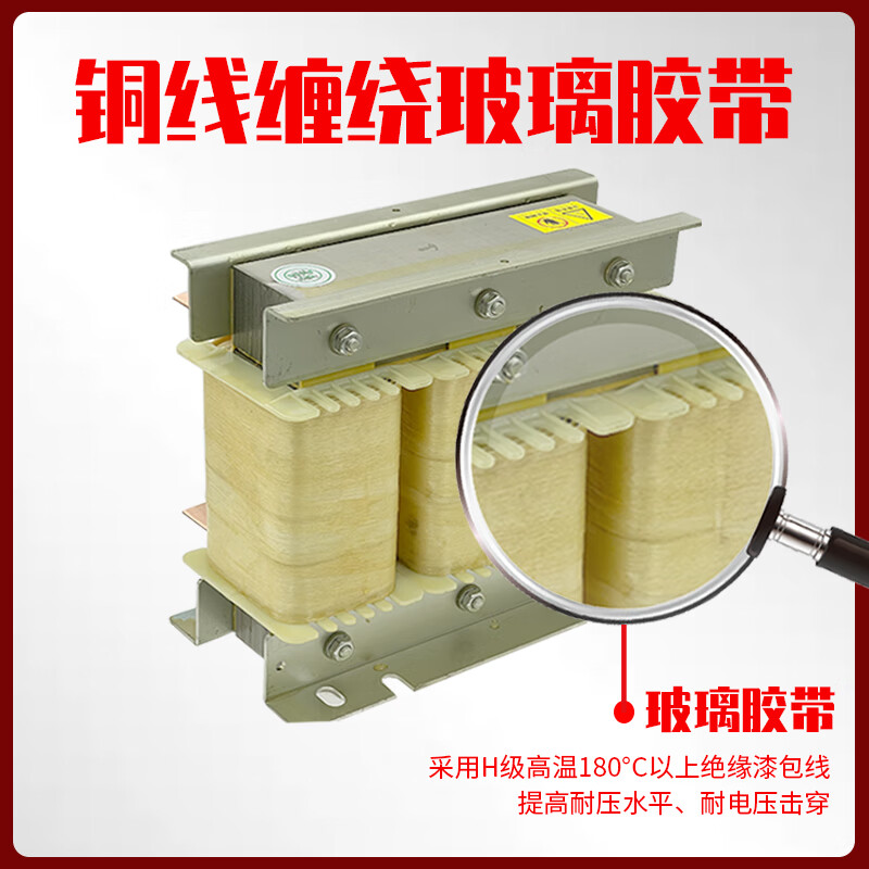 Three-phase reactor inverter dedicated output AC low voltage 55KW11KW4KW22KW30KW37KW copper 75KW-20A input (incoming line)