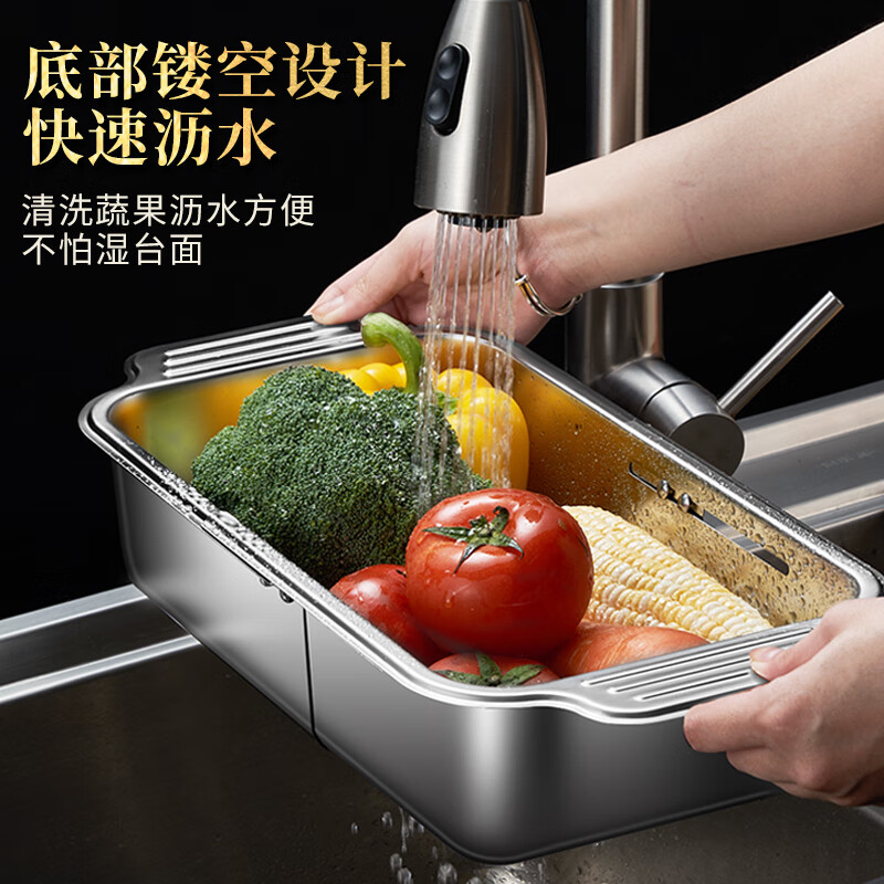 Laberton 304 stainless steel drain basket retractable kitchen sink pool filter basket dish and dish storage rack drain rack small telescopic model 304 stainless steel 1 piece