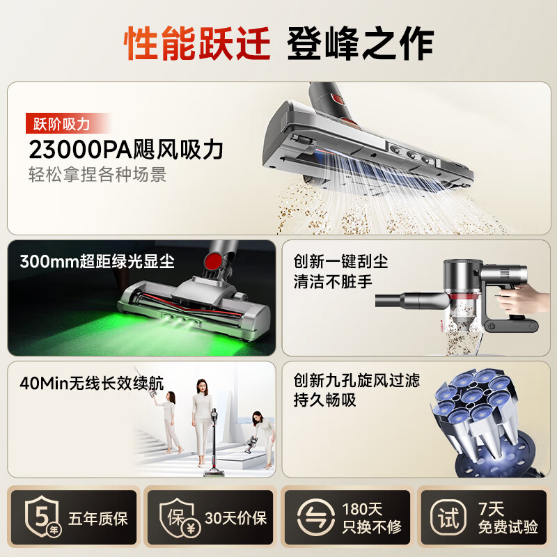 Puppy vacuum cleaner household large suction suction and mopping all-in-one wireless handheld green light dust display dry moisture mop vacuum mopping machine pet cat hair dog hair carpet cleaning S006