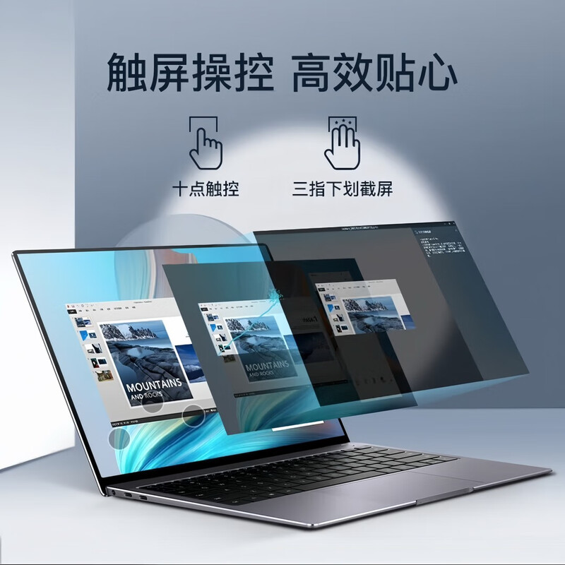 Huawei exhibition machine MateBook