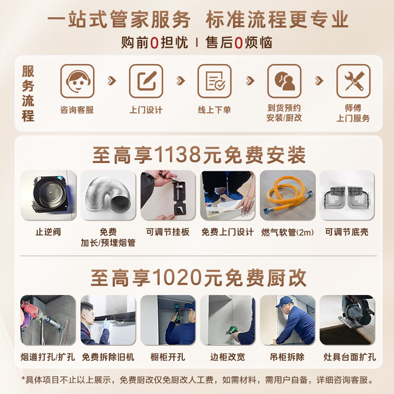 Casarte Xiaoxuanfeng max silent range hood white Languang small cyclone range hood household 30 air volume large suction trade-in smoke stove linkage Y5s