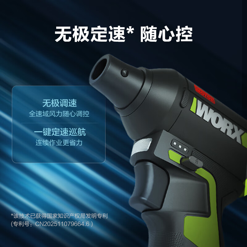 Vickers 12V violent turbo fan WU094 lithium electric dust blower hair dryer strong wind high power blower dust collector WU094.9 bare metal without battery charger