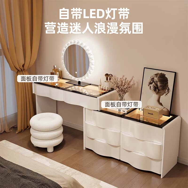 Xunhuai 2025 new solid wood bedroom high-end bedside dressing table six-drawer cabinet dresser storage drawer integrated jewelry cabinet white 100cm + six-drawer cabinet + sunglasses + crescent lamb