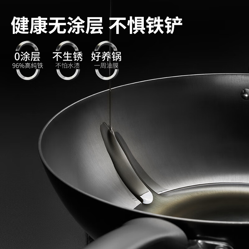 ASD wok cast iron pot stainless uncoated flat bottom wok 32cm gas induction cooker universal WG8332QB
