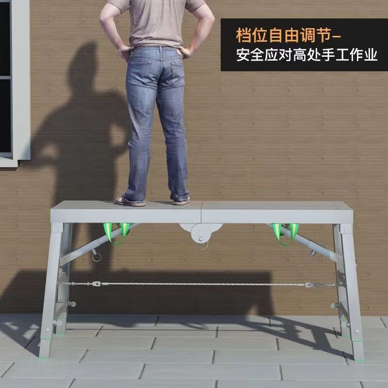 Horse stool aluminum alloy thickened scaffolding folding decoration lift indoor putty stool multifunctional portable engineering ladder thickened single support 40*160+ accessories